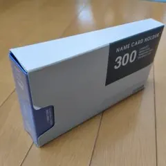KOKUYO 名刺ホルダー 300枚用 ブルーのサムネイル