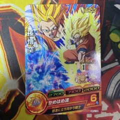 ドラゴンボール カードゲーム さらば誇り高き戦士 ベジータ 344 - メルカリ