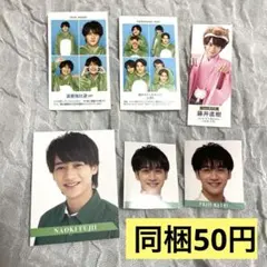 美少年　藤井直樹　証明写真　デタカ　厚紙　6枚セット