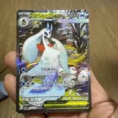 メガキキョウEX 310 HP トレーディングカード