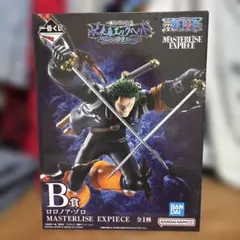 一番くじ ONE PIECE 未来島エッグヘッドB賞 ロロノア・ゾロ