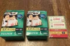 1FE 200 高品質アート紙 1セット - メルカリ