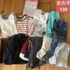 女の子130 まとめ売り 16点 Tシャツ 下着 ショートパンツ スカート