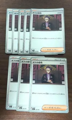 ボスの指令 カラスバ ミラー4枚 スタートデッキ100 ポケモンカード