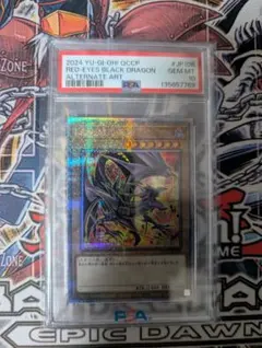 値下げ】psa10 真紅眼の黒竜25th クオシク 絵違い レッドアイズ - メルカリ