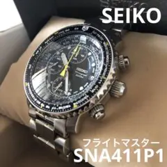 2026年最新】SNA411 の人気アイテム - メルカリ