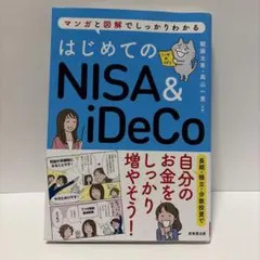 Item thumbnail for item a3861df1-bd10-4a61-a9d4-1f12b429e211