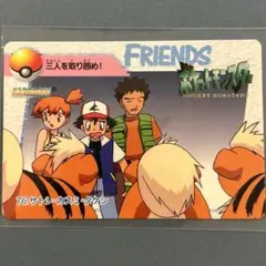 ポケモン カードダス アニメコレクション 76 サトシ・カスミ・タケシ
