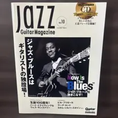 JAZZ guitar Jazz LIFE 別冊 1993 - メルカリ