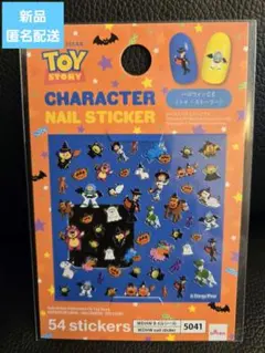 s196 ハロウィン トイ ストーリー ピクサー ディズニー ネイルシール