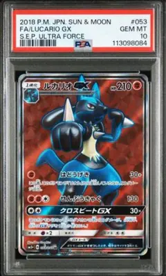 psa10 カメックスgx フルメタルウォール - メルカリ