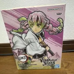 鬼滅の刃 VIBRATION STARS 甘露寺蜜璃 フィギュアのサムネイル