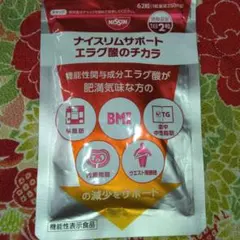 日清食品 ナイスリムサポート エラグ酸のチカラ 62粒×2袋のサムネイル