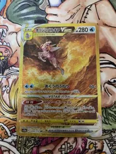 オリジンパルキアVSTAR UR S12a VSTARユニバース おまけ付き オリジンパルキアVSTAR UR S12a VSTARユニバース 259/172 - メルカリ