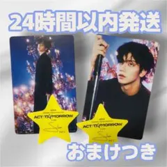 TXT スビン Starkissed トレカ ポップアップ 落下物 星 2枚