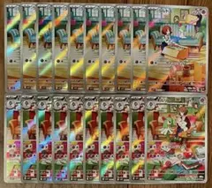2種×10枚セット②】ラルトスAR キルリアAR SV1S スカーレットex - メルカリ