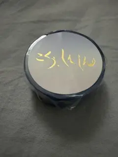 グラブル　こくうしんしん　箔　マスキングテープイベントセットのサムネイル