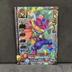 Item thumbnail for item 463c83aa-776b-40fd-b5cd-11ac6fb6441e