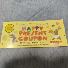 HAPPY PRESENT COUPON 東京 2026 springのサムネイル