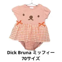 美品！Dick Bruna ミッフィー ロンパース 70のサムネイル