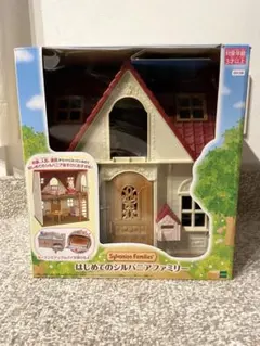 シルバニアファミリー ハウスと家具セット 入手困難廃盤品含む シルバニアファミリー - 入手困難シルバニア 大量 小物まとめ売り