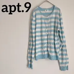 値下げ歓迎✨️apt.9 【F】水色と白のストライプ カーディガン