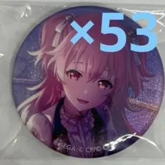 プロセカ　缶バッジ　 桃井愛莉 30C 53個