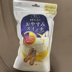【新品】靴下サプリ　まるでこたつおやすみスイッチ　グレー