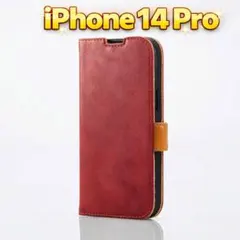 新品当日発送 iPhone 14 Pro ソフト レザー 手帳型 ケース B9