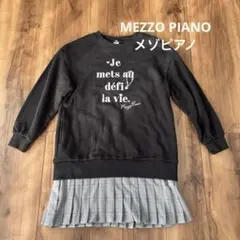 美品！MEZZO PIANO メゾピアノ　ドッキングワンピースプリーツ　コットン