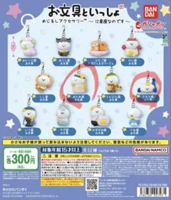 【柚子ポン様 専用】