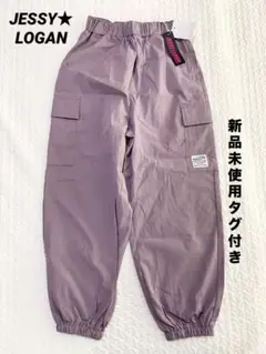 JESSY★LOGAN カーゴパンツ　130cm
