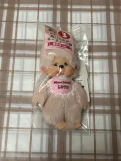 R*様 モンチッチ エンタメくじ ぬいぐるみキーチェーン賞 女の子