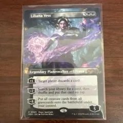 MTG 超稀少個体 世界に256枚 FOIL リリアナヴェス プロモ - メルカリ