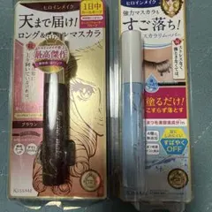 ヒロインメイク　ロングアンドカールマスカラ　マスカラリムーバー　セット　新品