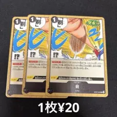 Item thumbnail for item 250c6cf5-5ee9-4e4d-9cf6-ad8184bec445