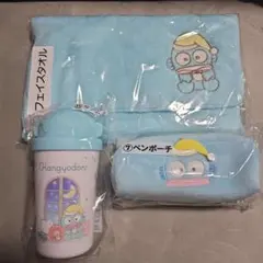 ハンギョドン 一番くじ ②