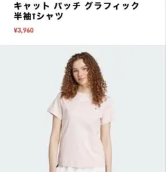 adidas キャット パッチ グラフィック 半袖Tシャツ　Sサイズ