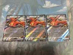 ストームエメラルダ ファイアロー ex RR 4枚 進化ライン各2枚セット