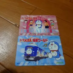【使用済】ドラえもん 海底ワールド ＪR北海道限定 オレンジカード