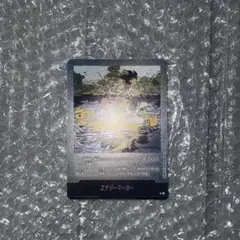 マンガブースター02 銀　25巻　エナジーマーカー