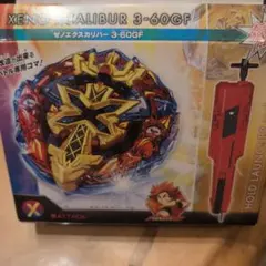 ベイブレードX ビクトリーヴァルキリー ゼノエクスカリバー - メルカリ