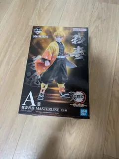 鬼滅の刃 一番くじ 雷の兄弟 A賞 我妻善逸 フィギュア