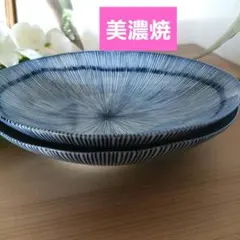 美濃焼 細十草 楕円鉢 オーバル皿プレート2枚セットのサムネイル
