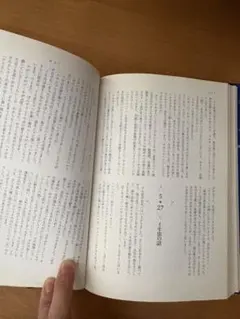 365日のベッドタイム・ストーリー