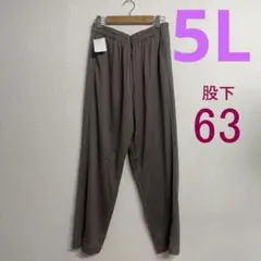 新品5L 大きいサイズ　股下63 ウエストゴムスラックスパンツ　ライトブラウン
