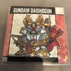 元祖SDガンダムスナック2 シール 45 頑駄無大将軍