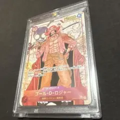 ゴール・D・ロジャー SEC OP09-118 PSA10 新たなる皇帝 - メルカリ
