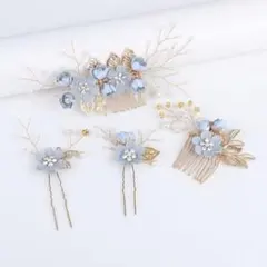 髪飾り4点セット 結婚式 卒業式 花 コーム ヘアアクセサリー　パール　小枝　青
