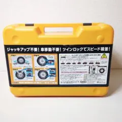 【新品未開封】タイヤチェーン ネットギアジラーレ GN07 Amazon.co.jp: ・・ ネットギア ジラーレ タイヤチェーン GN08 : 車